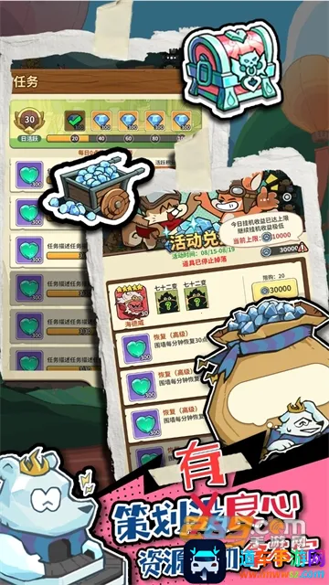 ��â��ս�������ֻ���