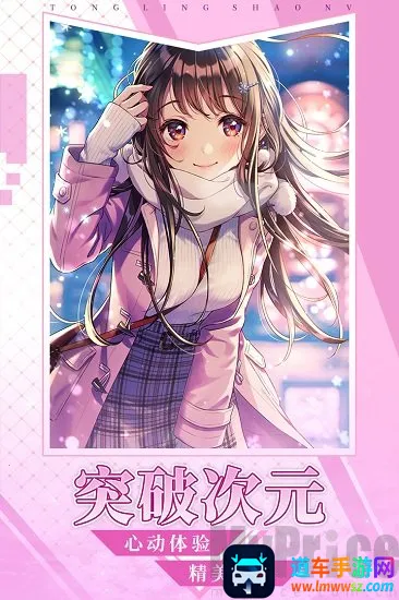 ͨ����Ů2026�ٷ�����