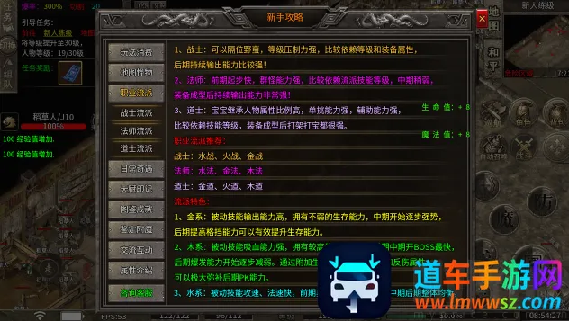 �w����ս2026���°汾