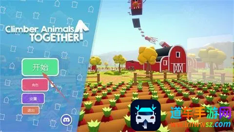 climberanimals2026���ذ�װ