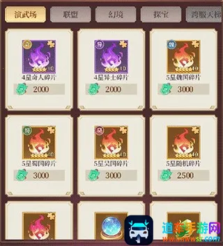 ��ʥ����(����������Ϸ)