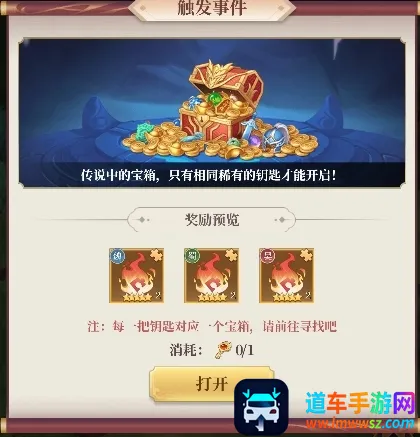 ��ʥ����(����������Ϸ)