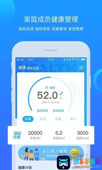 福安闽东医院最新手机版 福安闽东医院最新手机版