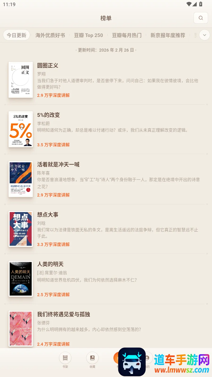 һ������2026�ٷ�����