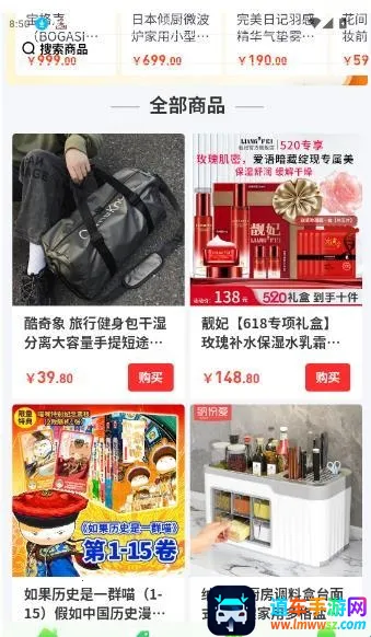 共享名优2026官方最新版本 共享名优2026官方最新版本