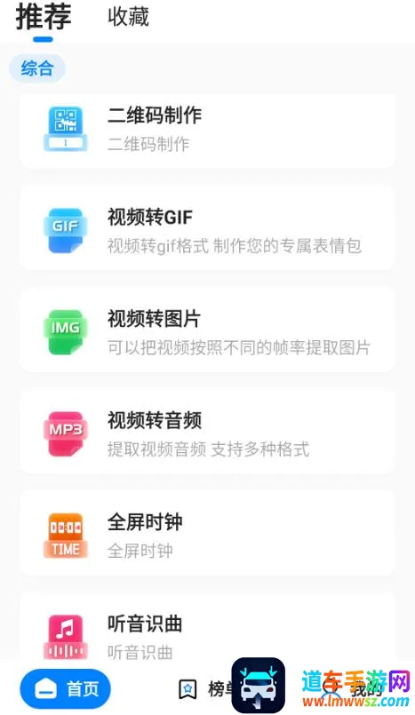 ħ��������2026���ذ�װ