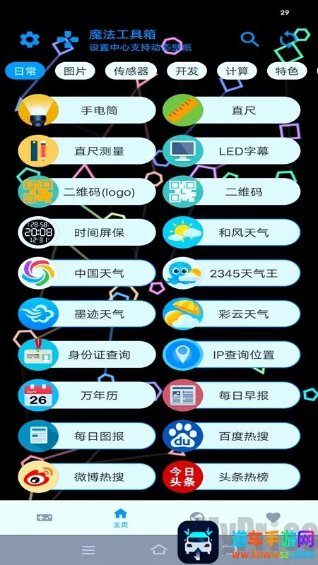 ħ��������2026���ذ�װ