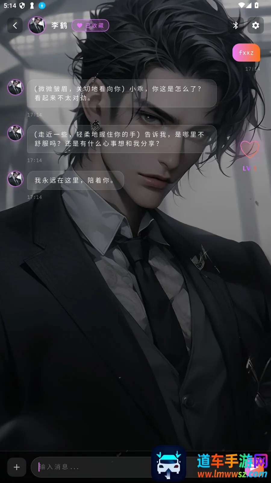 MengYiShe(�������ɫ����)