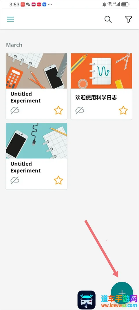 ��ѧ��־(��ѧʵ�鹤��)