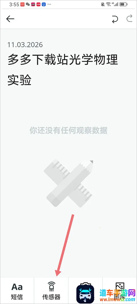 ��ѧ��־(��ѧʵ�鹤��)