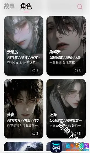 YumeCrush(��Ů������Ϸ)