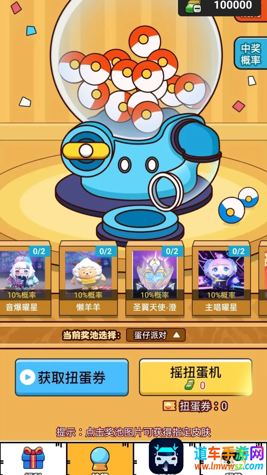 ��Ƭʰӯ(��Ϸ��Դ��ȡ)