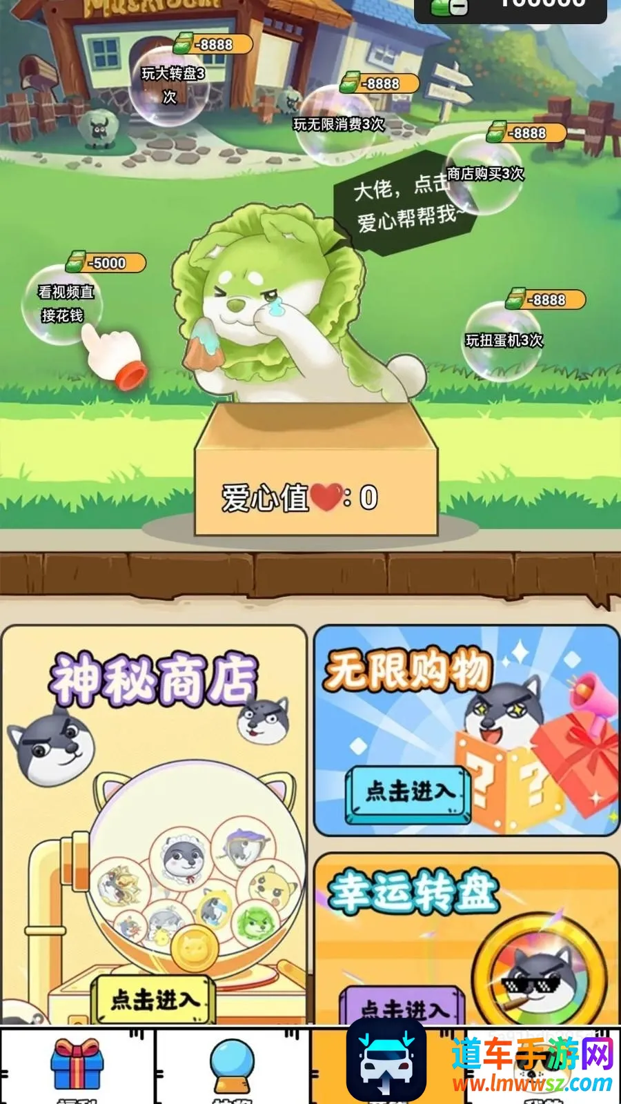 ��Ƭʰӯ(��Ϸ��Դ��ȡ)