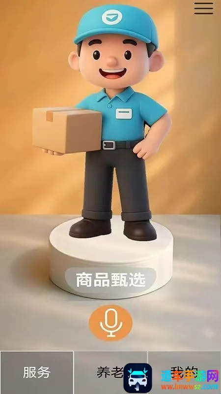 �ļ�����(���Ϸ���ƽ̨)