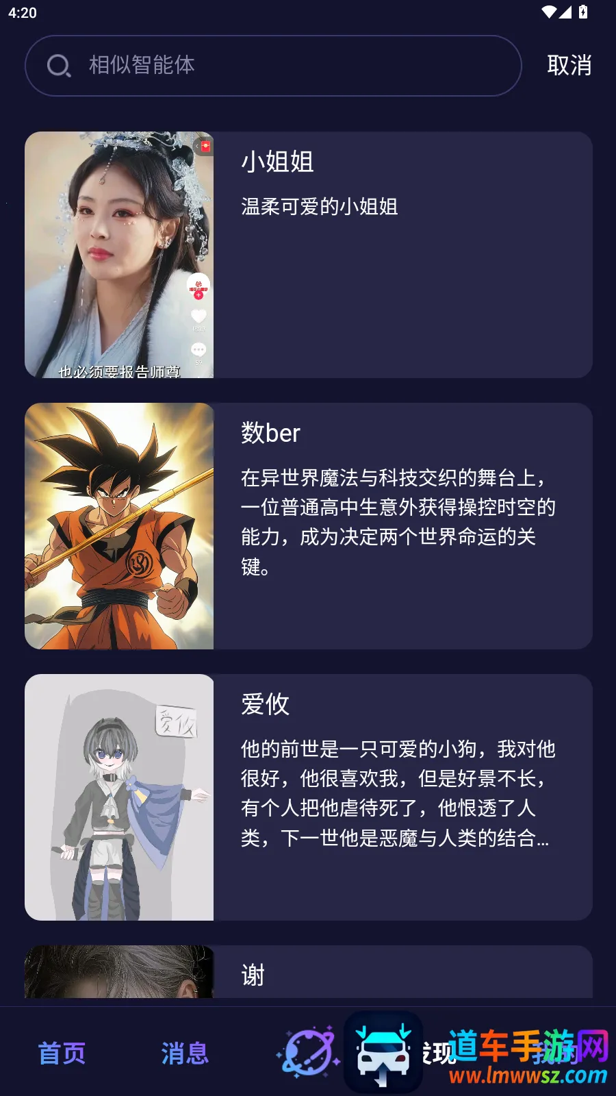 ��Ԫai����2026�ٷ����°汾