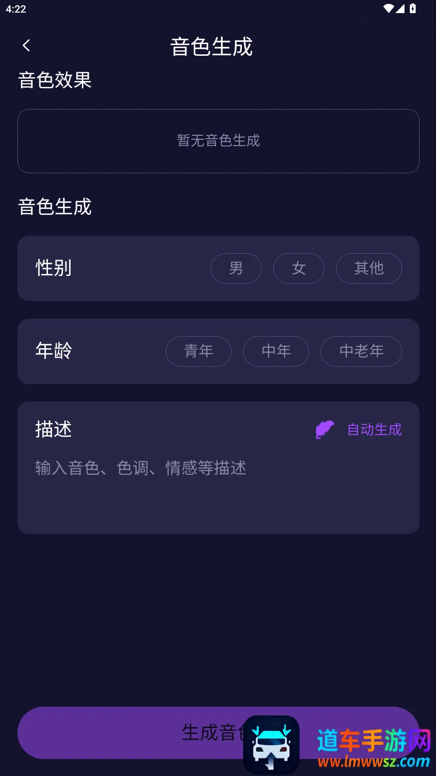 ��Ԫai����2026�ٷ����°汾