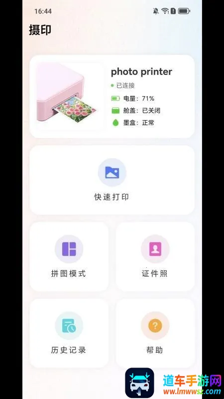 SDPrint��ӡ2026���°汾