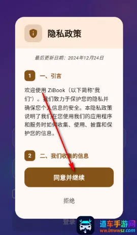 ZiBook(ѧ�������Ķ�ƽ̨)