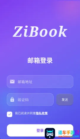 Zibook