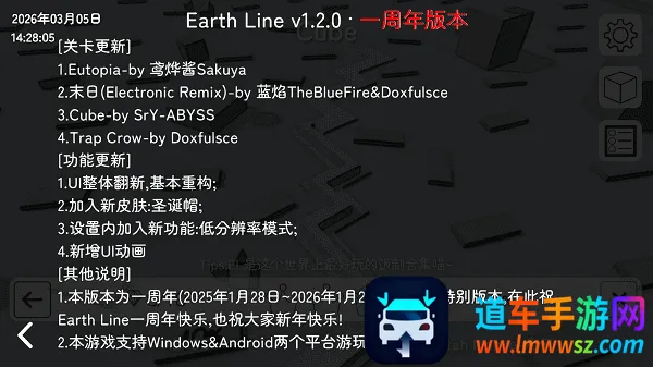 �������EarthLine���ư�(���ư�������Ϸ)