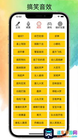 ˽��Ц����׿���ֻ���