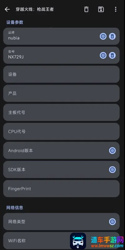 guise��root����������ֻ���