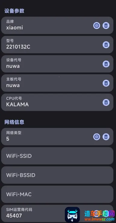 guise��root����������ֻ���