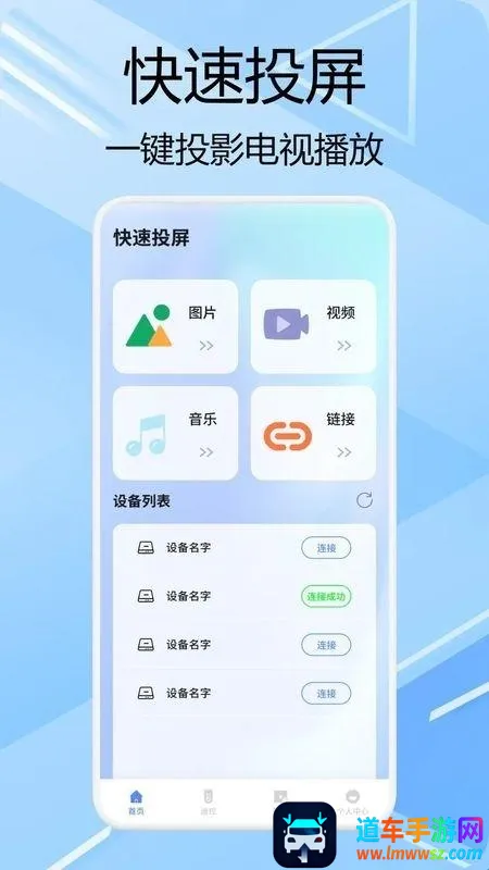 冷心助手2026最新版本 冷心助手2026最新版本