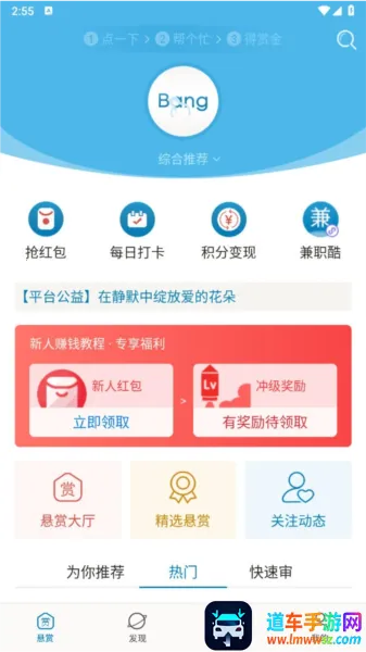 ���˰ﰲ׿���ֻ���