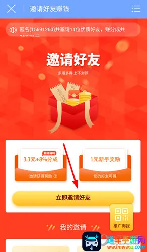 ���˰ﰲ׿���ֻ���