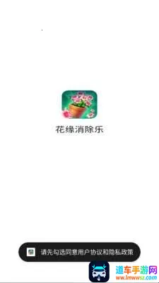 ��Ե������(������������Ϸ)