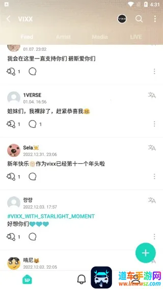 Weverse2026���ذ�װ