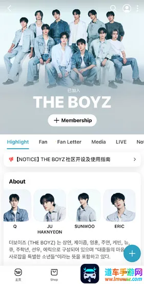 Weverse2026���ذ�װ