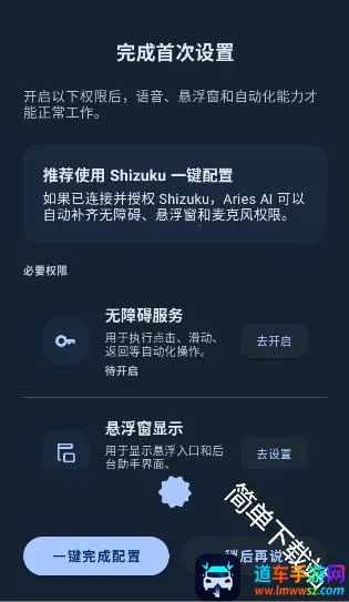 AriesAI(AI�Զ�������)