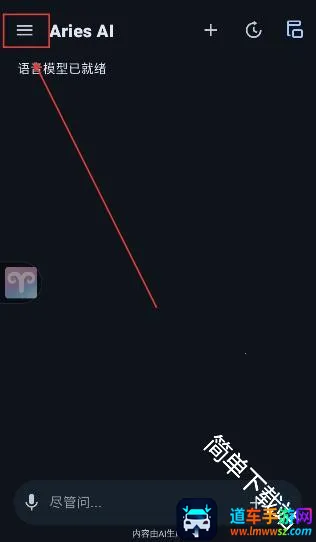 AriesAI(AI�Զ�������)