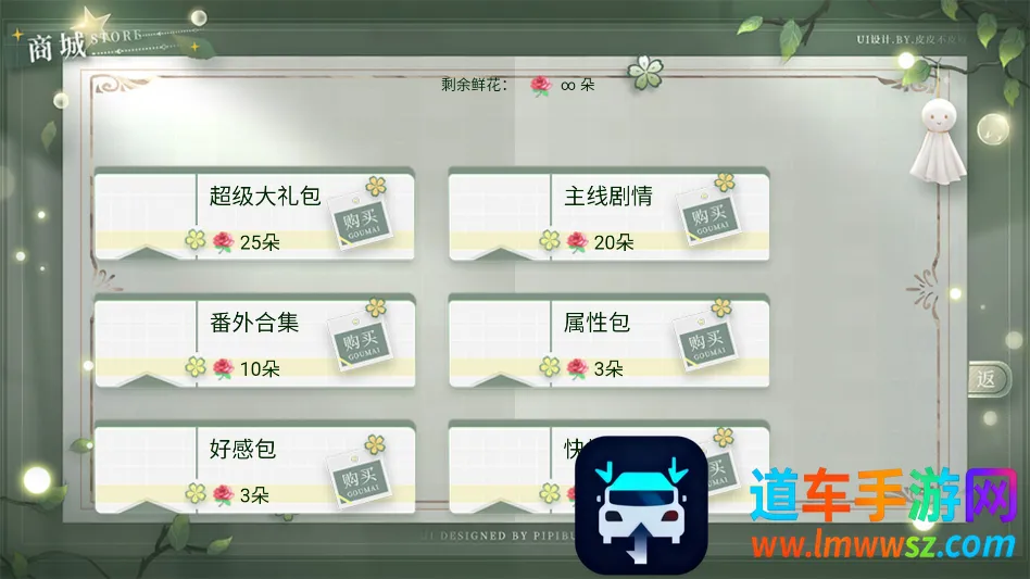 ѧ������ָ��2����(��ѧУ԰������Ϸ)