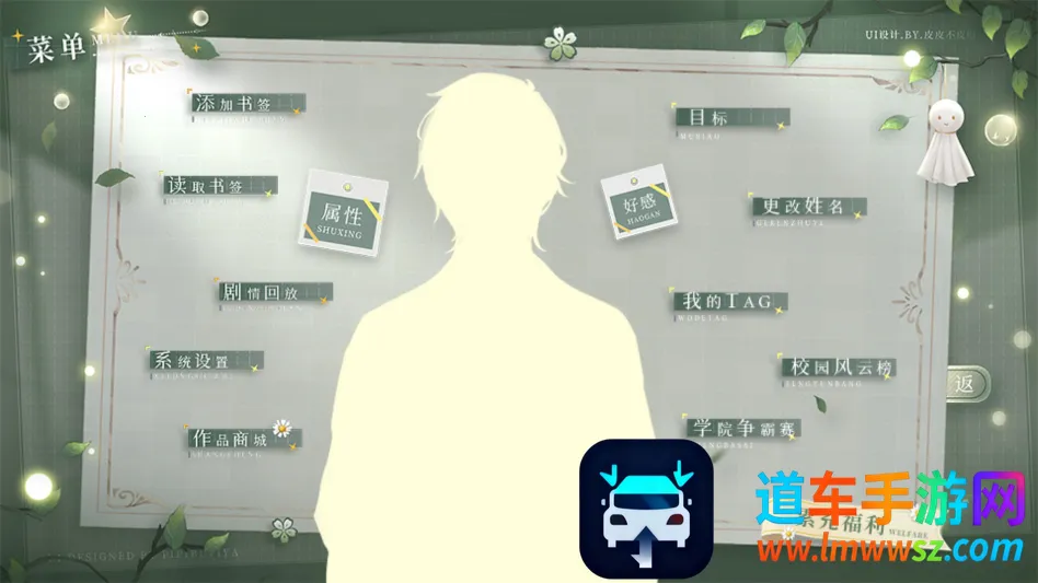 ѧ������ָ��2����(��ѧУ԰������Ϸ)