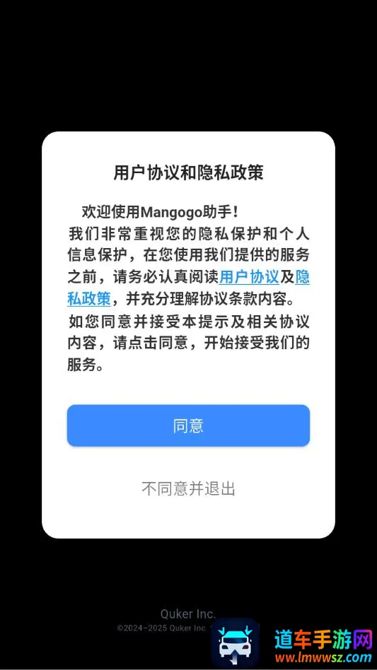 Mangogo(���س�������)