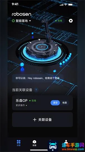 robosenAI(�����˻���)