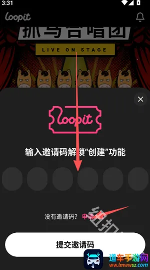 Loopit2026���ذ�װ