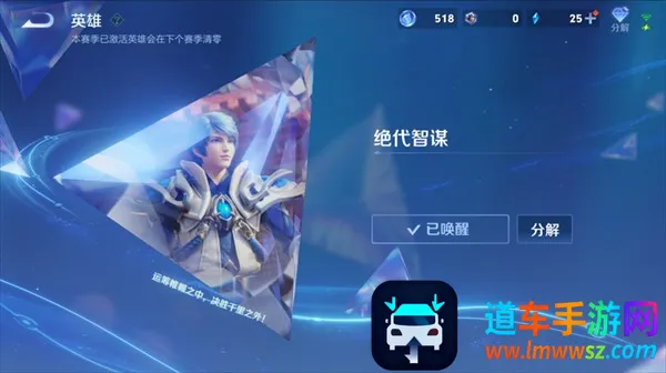 ������ҫ(MOBA������Ϸ)