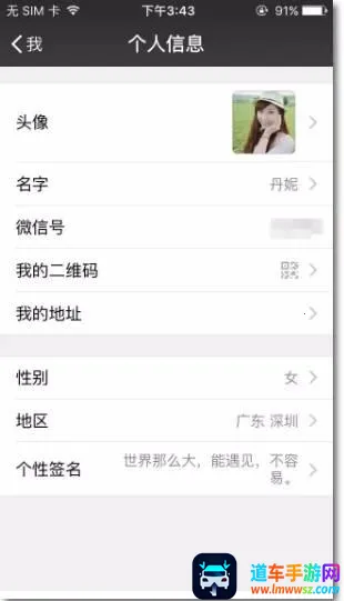 ��Ȥ�������˰�