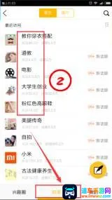 ��Ȥ�������˰�