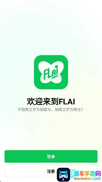 FLAI2026���ذ�װ