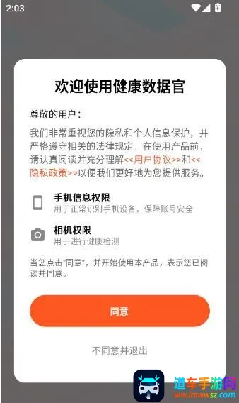 �������ݹٰ�׿���ֻ���