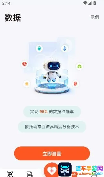 �������ݹٰ�׿���ֻ���