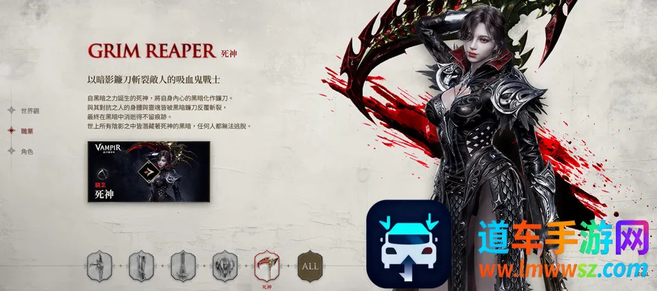 ��Ѫ��Ѫ֮�̳���(��Ѫ��MMORPG��Ϸ)