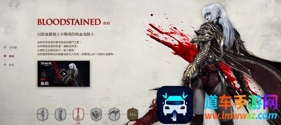 ��Ѫ��Ѫ֮�̳���(��Ѫ��MMORPG��Ϸ)