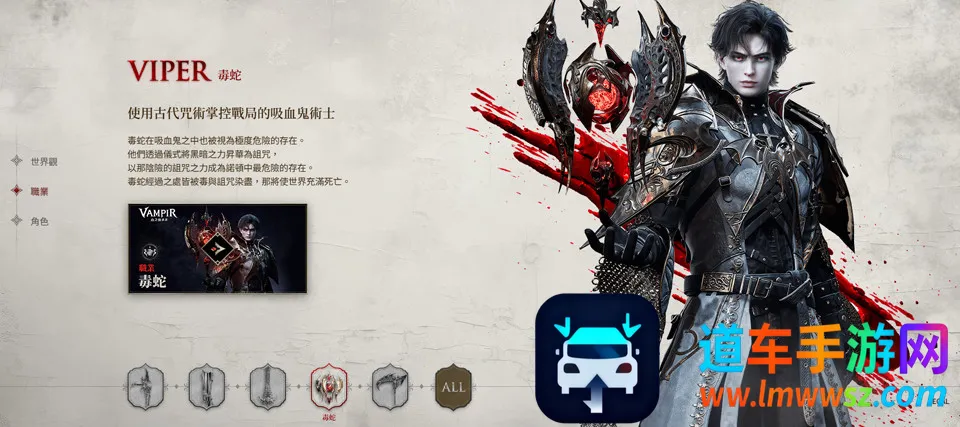 ��Ѫ��Ѫ֮�̳���(��Ѫ��MMORPG��Ϸ)