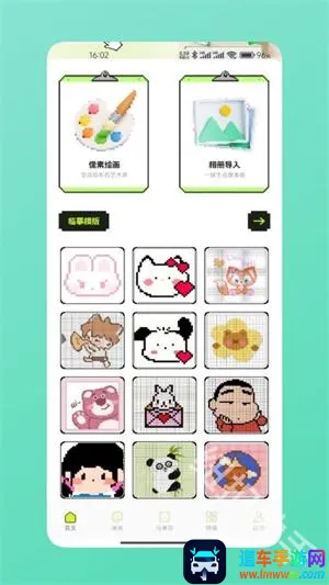 ƴ��ͼֽ(���ػ滭APP)